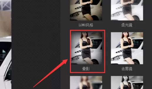 在光影魔术手中制造出浓郁粉色晕影图片的详细方法