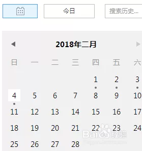 在傲游5浏览器中实行查看历史记录的详细步骤