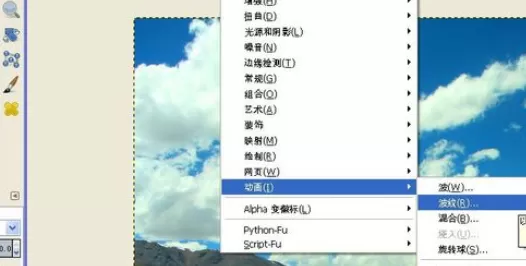 在GIMP中实行使用动画旋转球滤镜的详细方法