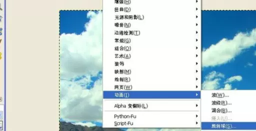 在GIMP中实行使用动画旋转球滤镜的详细方法
