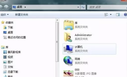 使用光影魔术手中将图片制造为晚霞渲染效果的详细方法