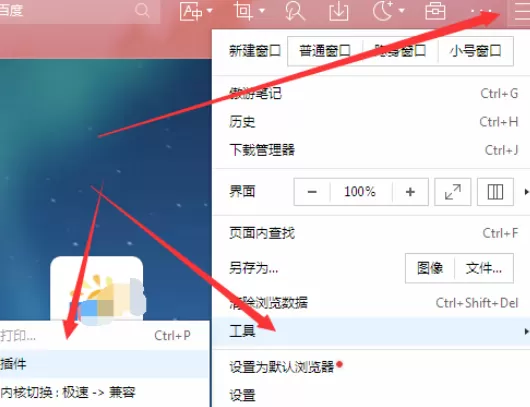 在傲游浏览器中实行挖矿的具体操作步骤
