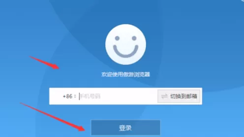 在傲游浏览器中实行挖矿的具体操作步骤