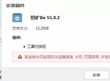 在傲游浏览器中实行挖矿的具体操作步骤
