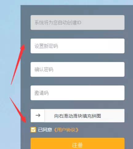 在傲游浏览器中实行挖矿的具体操作步骤