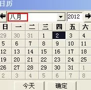 通过用友财务软件建账的具体操作