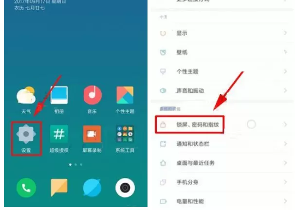 在小米MIX2中设置自动锁屏时间的具体步骤