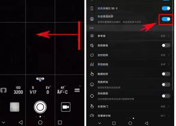 在华为麦芒6中关闭相机水印的具体方法