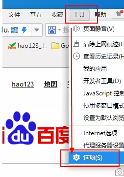 在2345王牌浏览器中进行添加插件的具体步骤