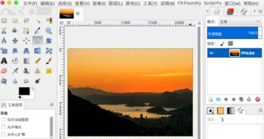 在GIMP中制造出浮雕文字水印的详细操作步骤