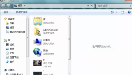 使用光影魔术手将图片制作出负冲素雅效果的具体方法
