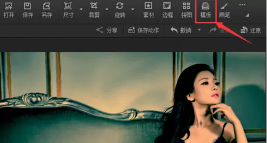 使用光影魔术手将图片制作出负冲素雅效果的具体方法