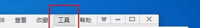 2345王牌浏览器中进行清除缓存的图文教程