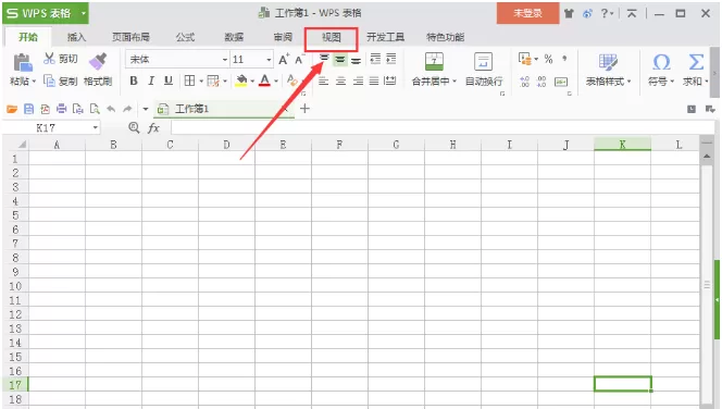 在WPS表格中开启护眼模式的具体操作