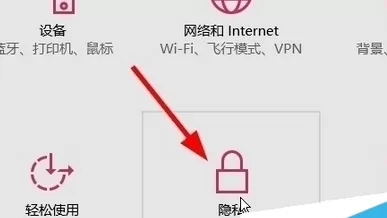在win10系统中怎样关闭小娜自动收集个人信息功能?