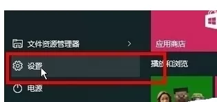 在win10系统中怎样关闭小娜自动收集个人信息功能？