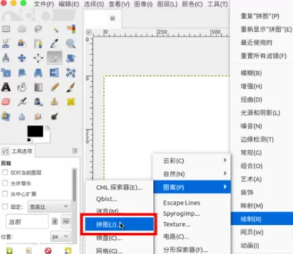 使用GIMP打造出拼图游戏效果图片的详细方法
