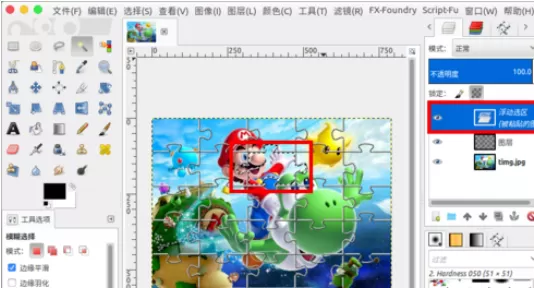 使用GIMP打造出拼图游戏效果图片的详细方法