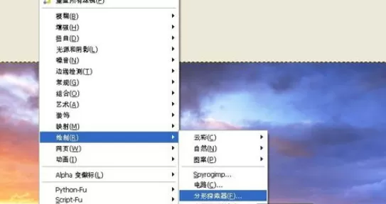 在GIMP中使用分形探索滤镜的具体方法