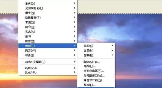 在GIMP中使用分形探索滤镜的具体方法