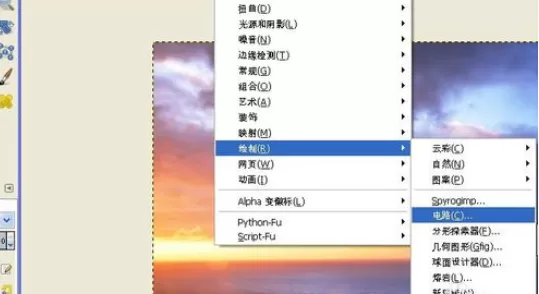 在GIMP中使用分形探索滤镜的具体方法
