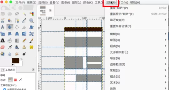 使用GIMP制造出网页切片的详细步骤