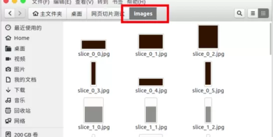 使用GIMP制造出网页切片的详细步骤