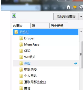 把chrome浏览器中的书签导入到IE中的具体步骤