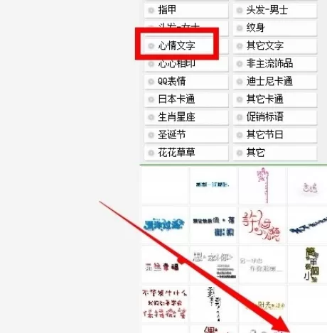 使用iSee图片专家为照片添加涂鸦的详细操作步骤