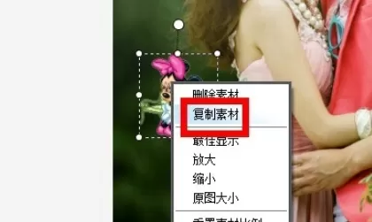 使用iSee图片专家为照片添加涂鸦的详细操作步骤