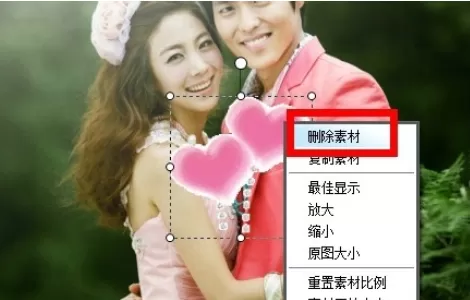 使用iSee图片专家为照片添加涂鸦的详细操作步骤