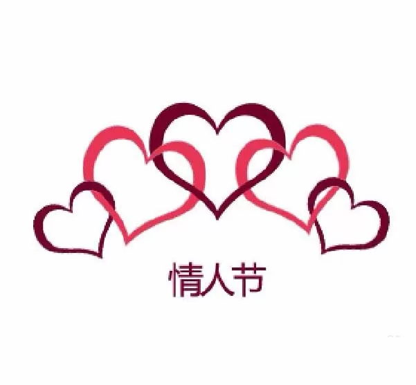 ps打造出心形情人节元素的详细操作过程