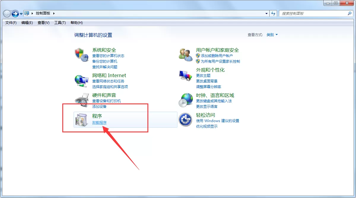 将央视影音彻底卸载的具体方法介绍