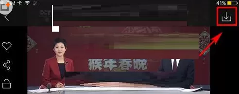 在央视影音中实行下载视频的详细步骤
