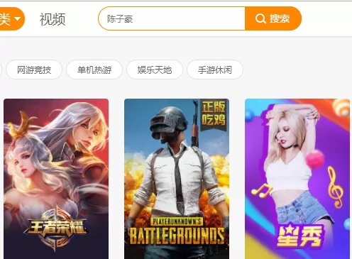 在虎牙直播里选频道的简单教程分享