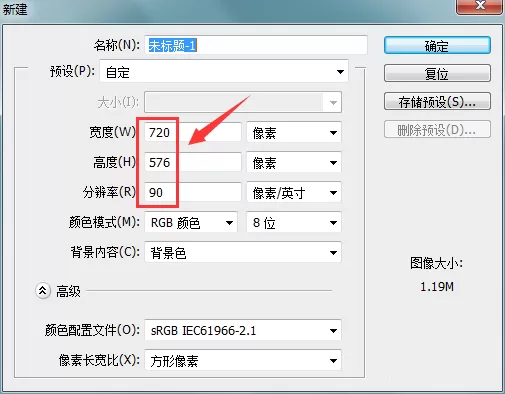 ps制作出恐龙的详细操作步骤