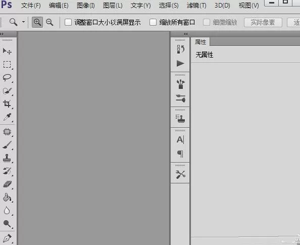 ps制作出恐龙的详细操作步骤