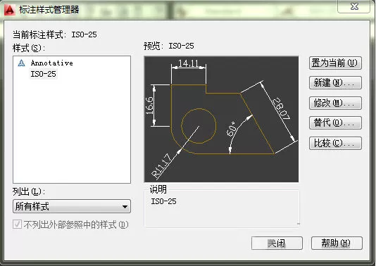 AutoCAD设置比例的简单操作教程