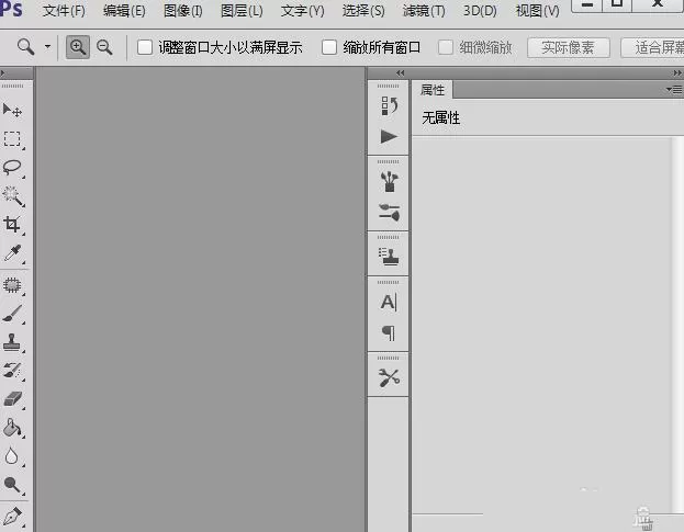 ps制作出卡通棒棒糖的操作步骤
