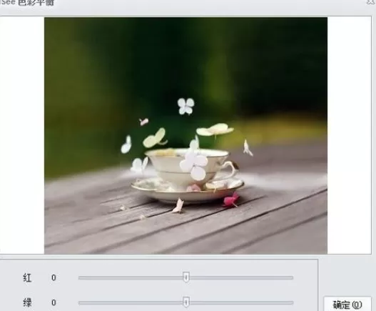 在iSee图片专家中为照片调色详细步骤