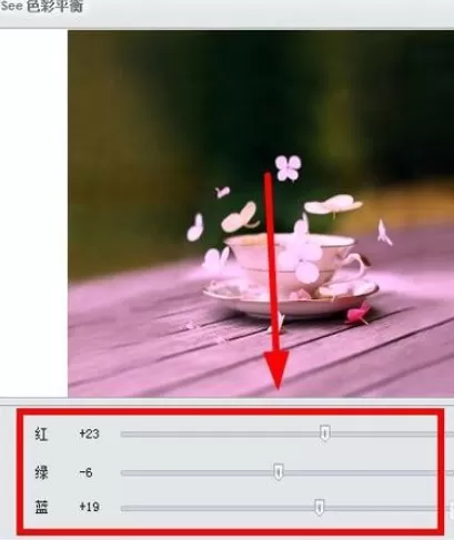在iSee图片专家中为照片调色详细步骤