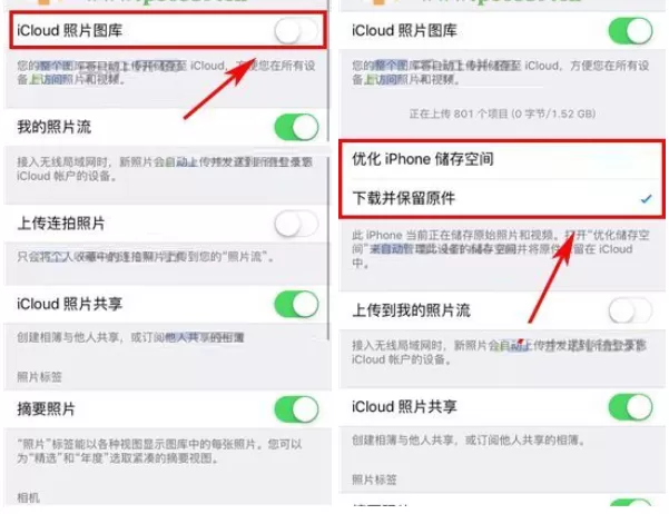 在苹果iPhone8中设置自动备份照片的具体方法介绍