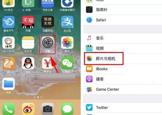 在苹果iPhone8中设置自动备份照片的具体方法介绍