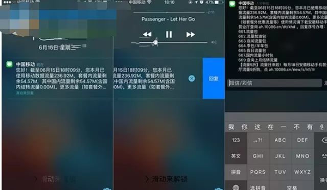 在iPhone中设置锁屏时回复短信的具体方法