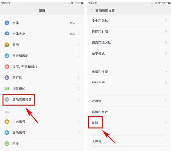 在小米6手机中启动语音助手的具体操作