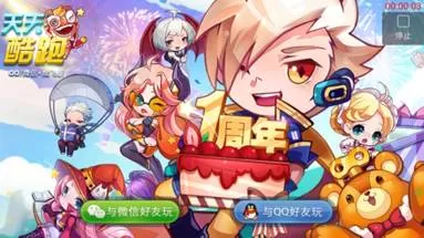 使用虎牙直播直播手机游戏的教程