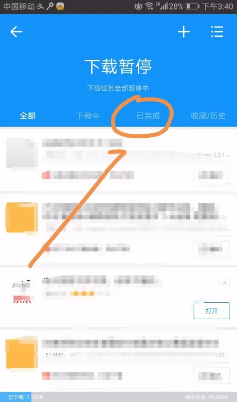 把手机迅雷里视频投至电视上的操作步骤