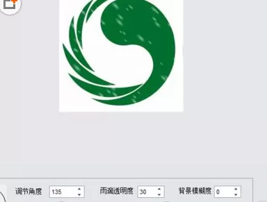 使用isee图片专家为图片添加特效的详细方法