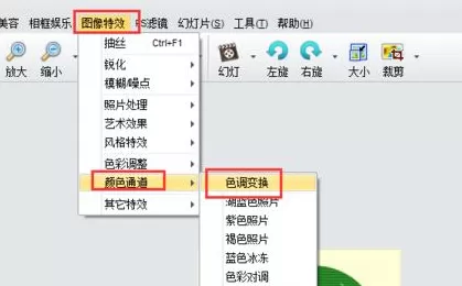使用isee图片专家为图片添加特效的详细方法