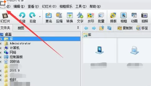 使用isee图片专家为图片添加特效的详细方法
